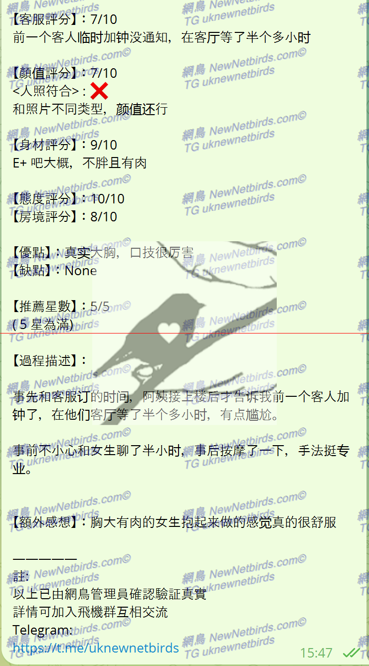 戰號 298 2.png
